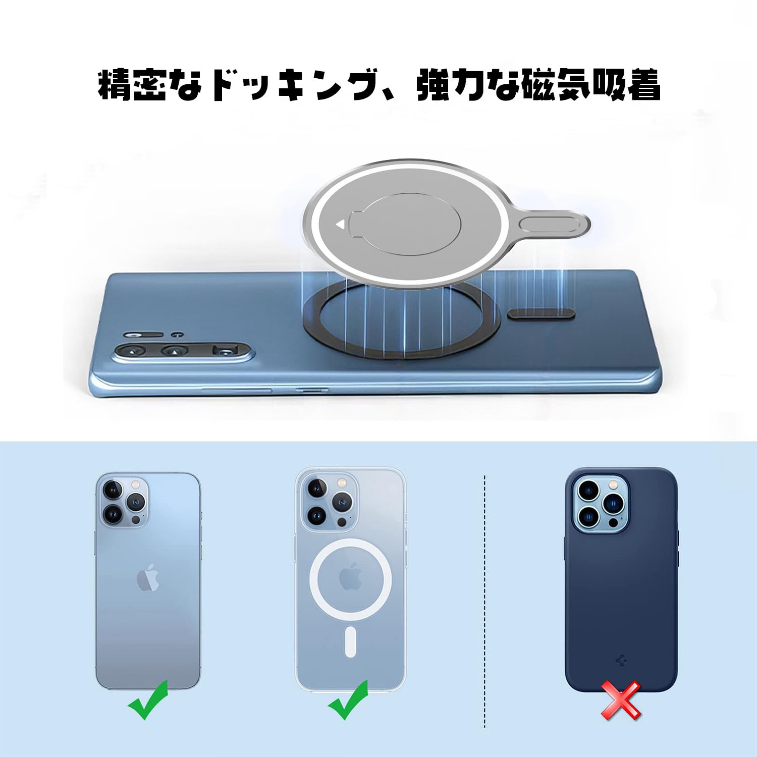 DJI Osmo Mobile 6 スマホジンバル MagSafe対応 楽天市場】DJI OM6/5/4/4SE 用 MagSafe対応可能 拡張マグネット Osmo